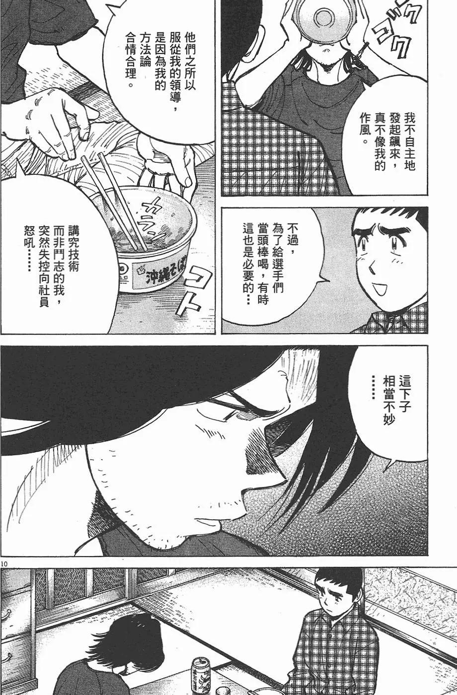 第 194 页