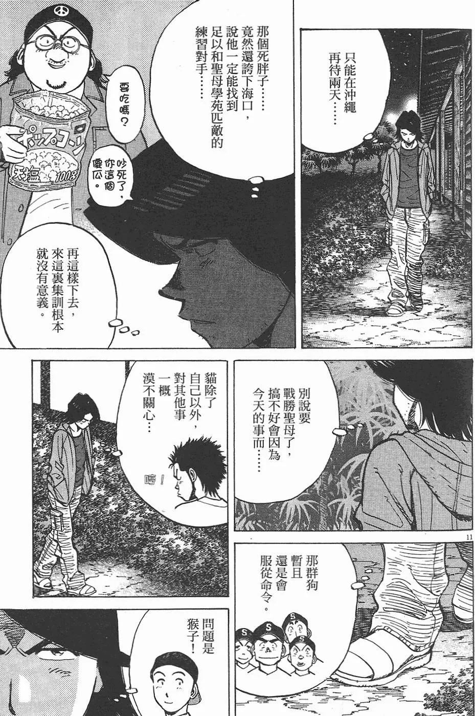 第 195 页