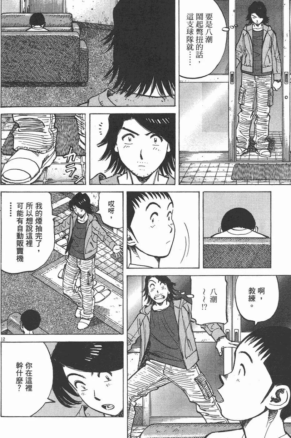 第 196 页