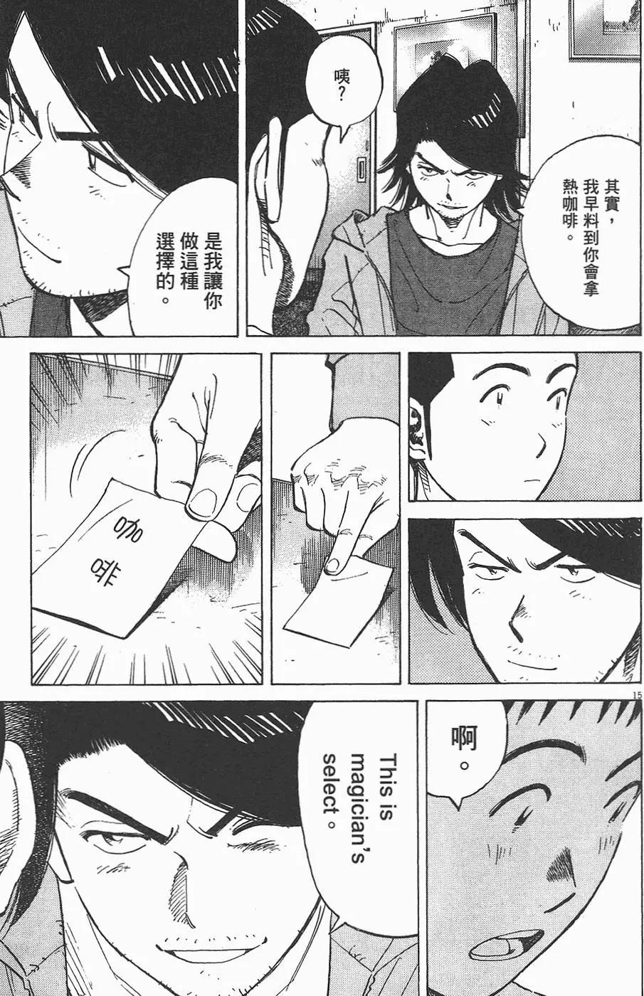 第 199 页