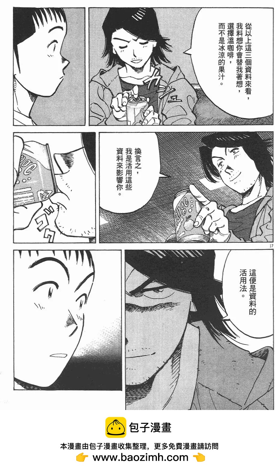 第 201 页