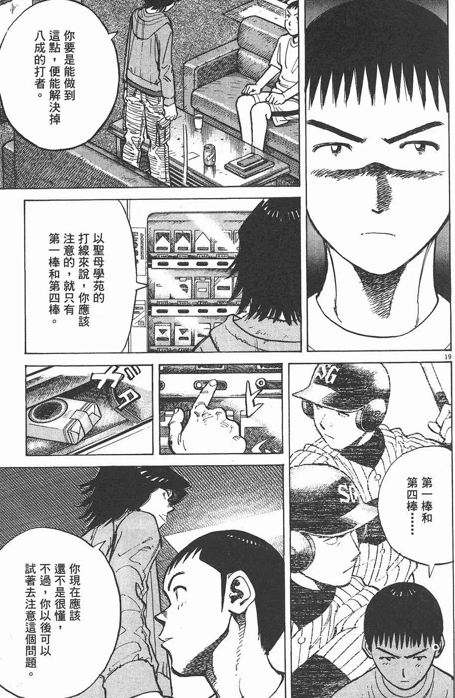 第 203 页