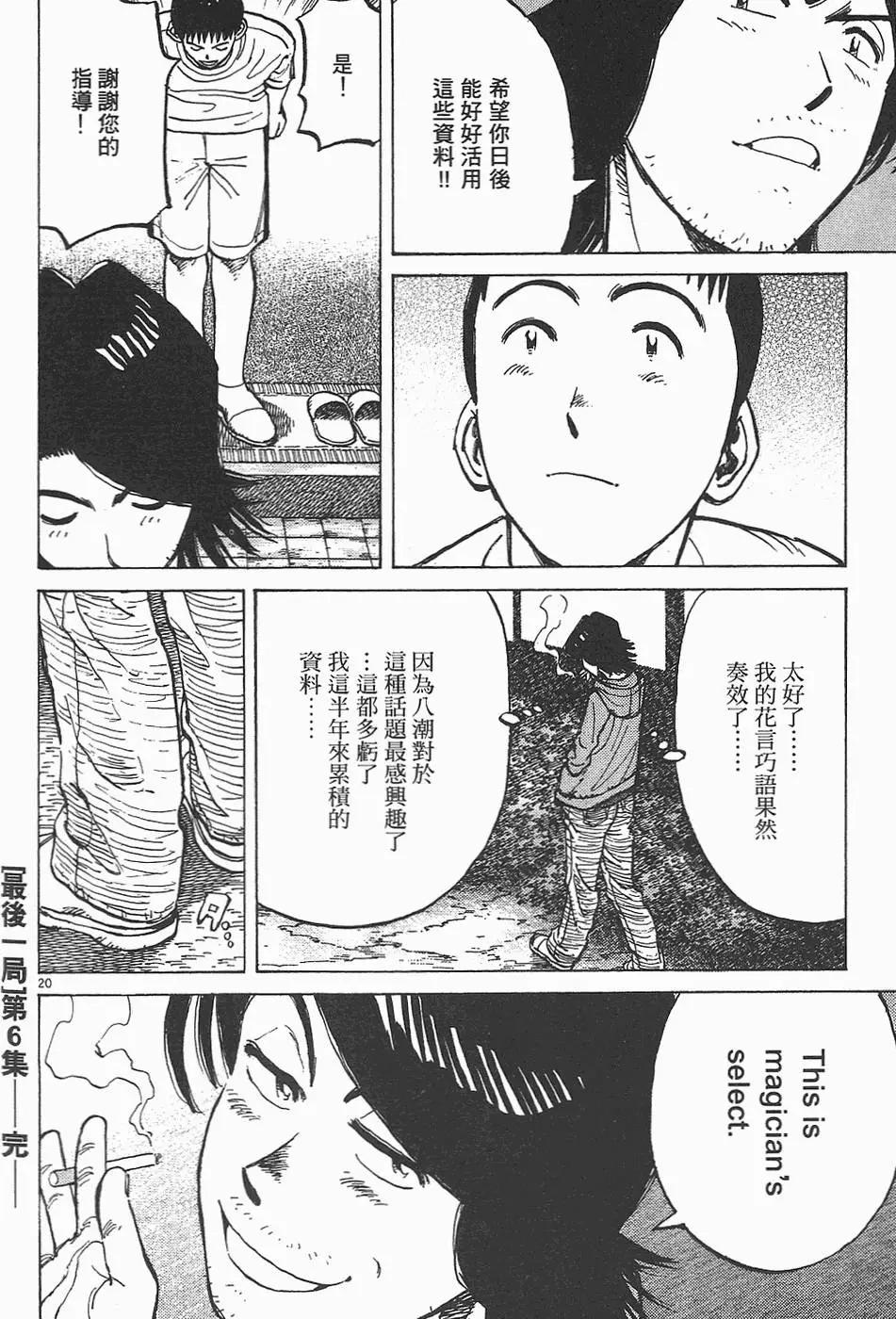 第 204 页