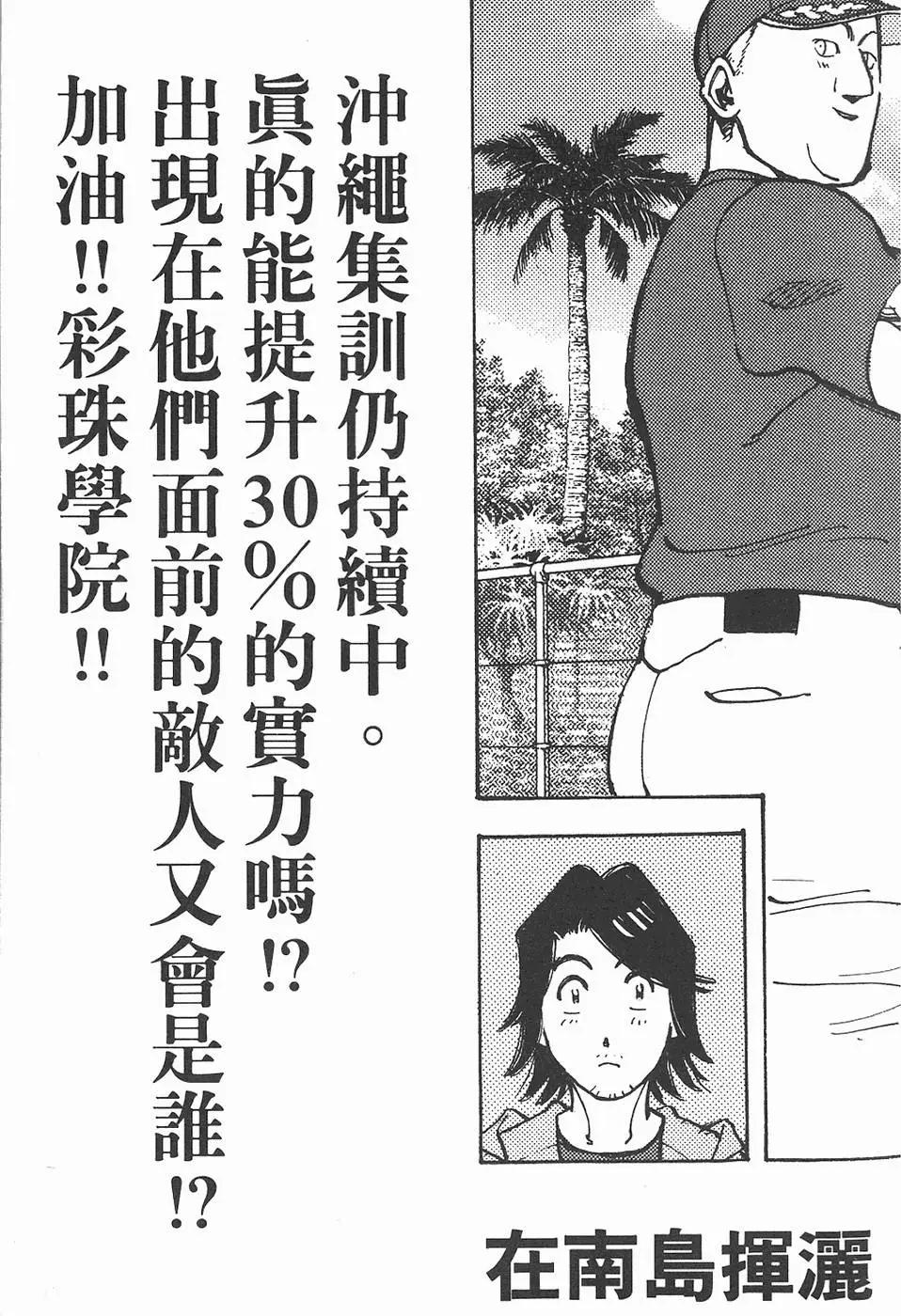 第 207 页