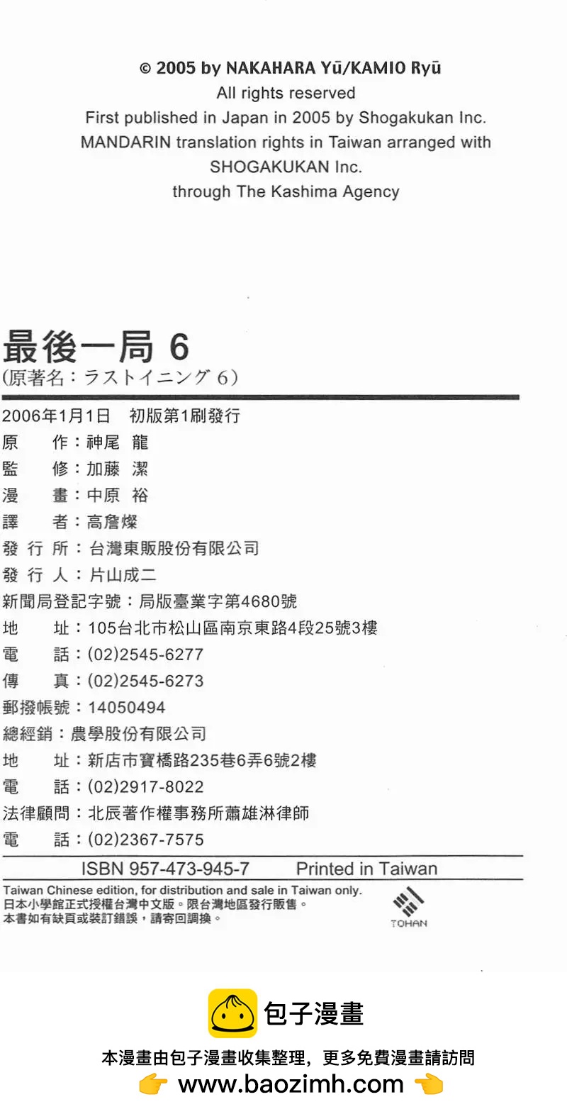 第 208 页