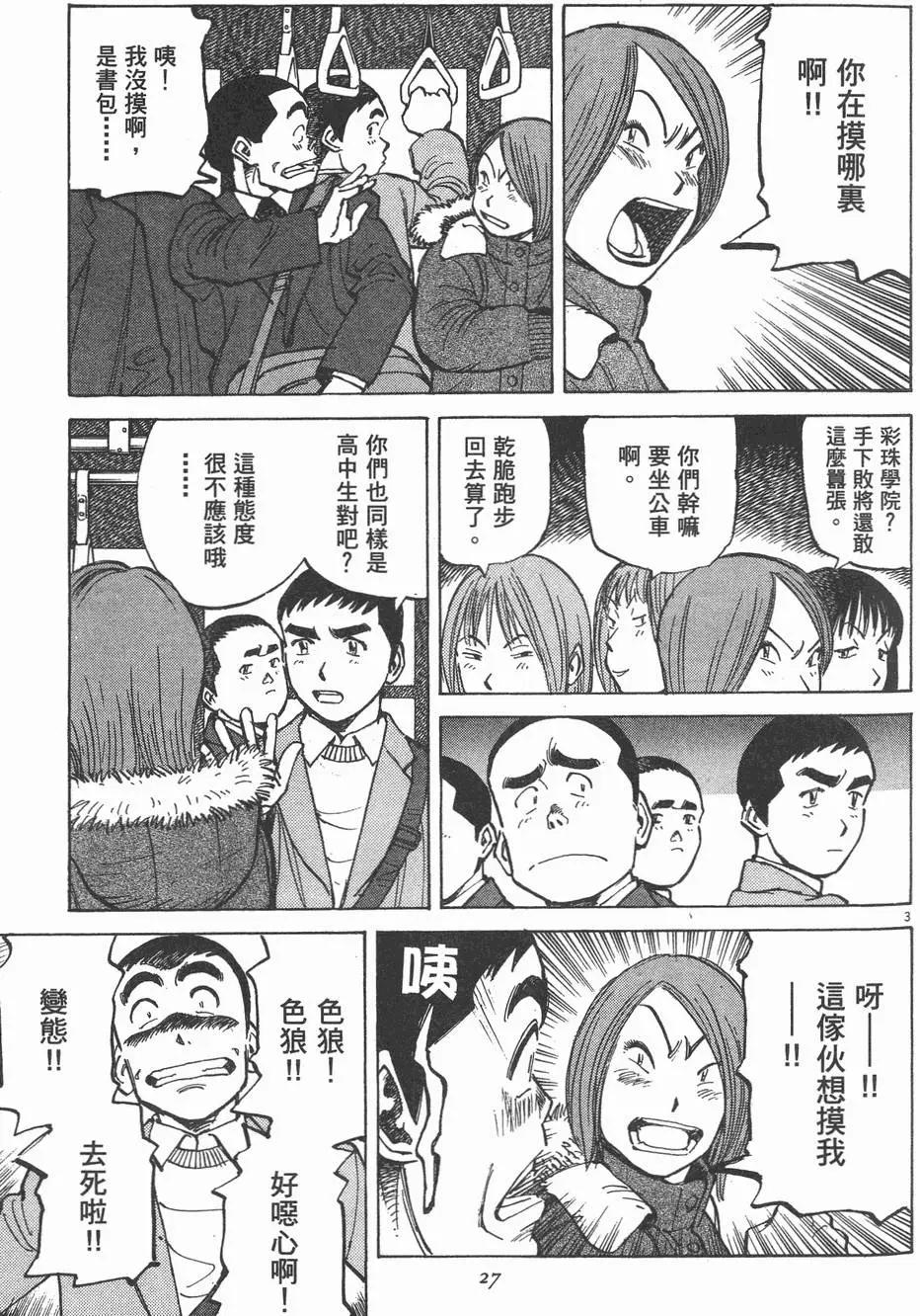 第 27 页
