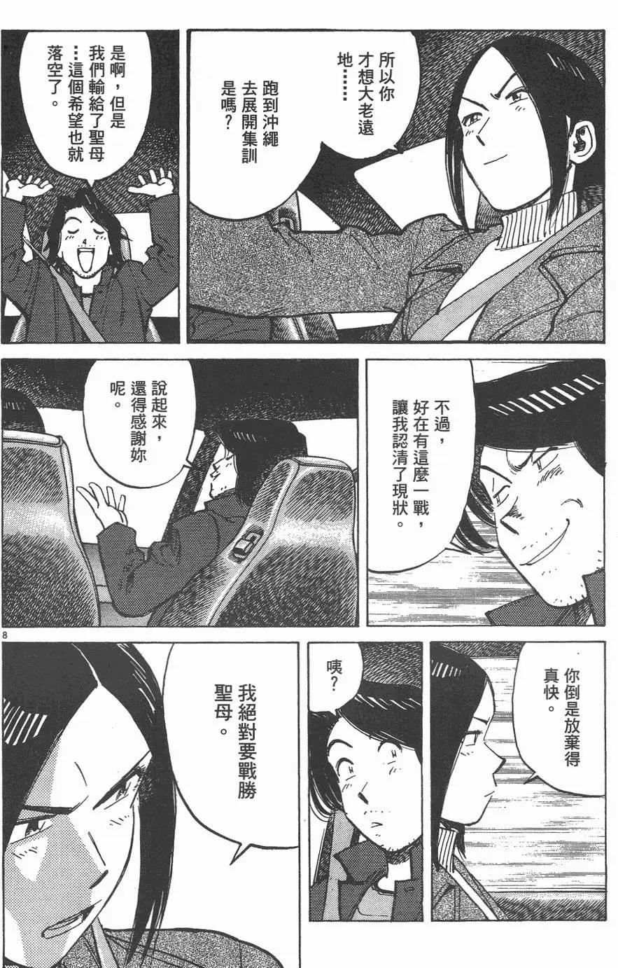 第 32 页