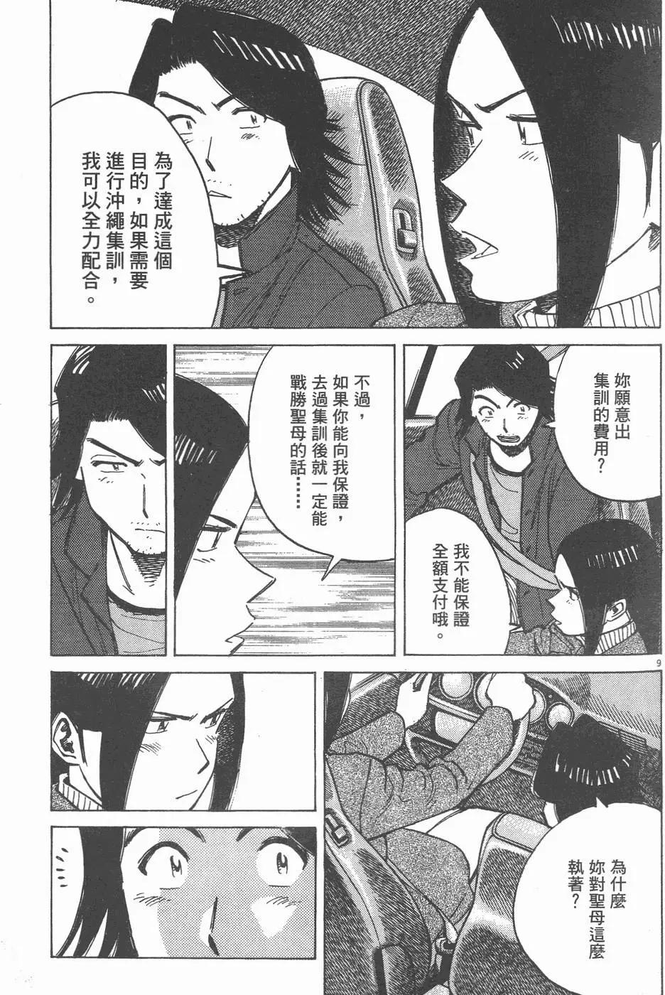 第 33 页