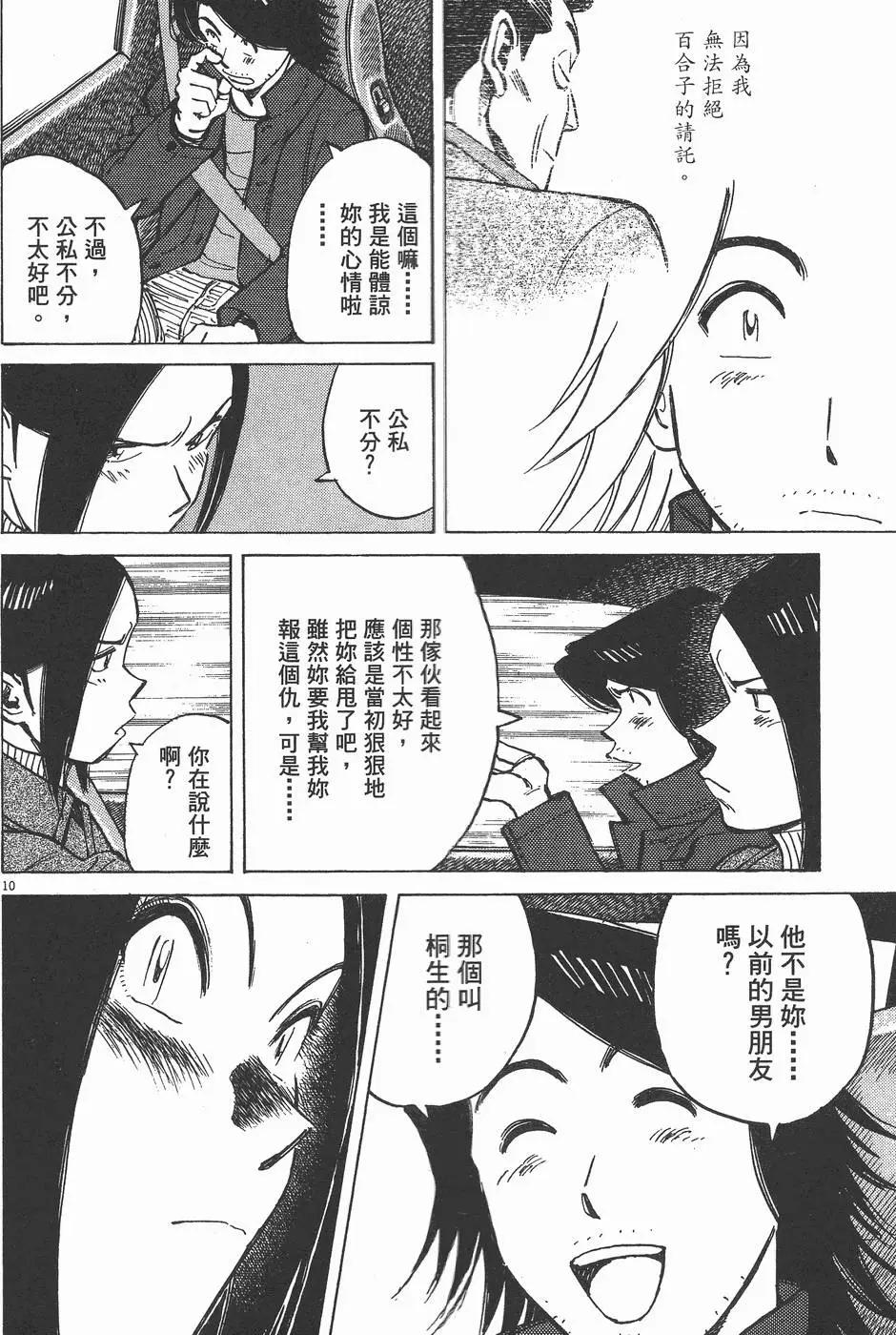 第 34 页