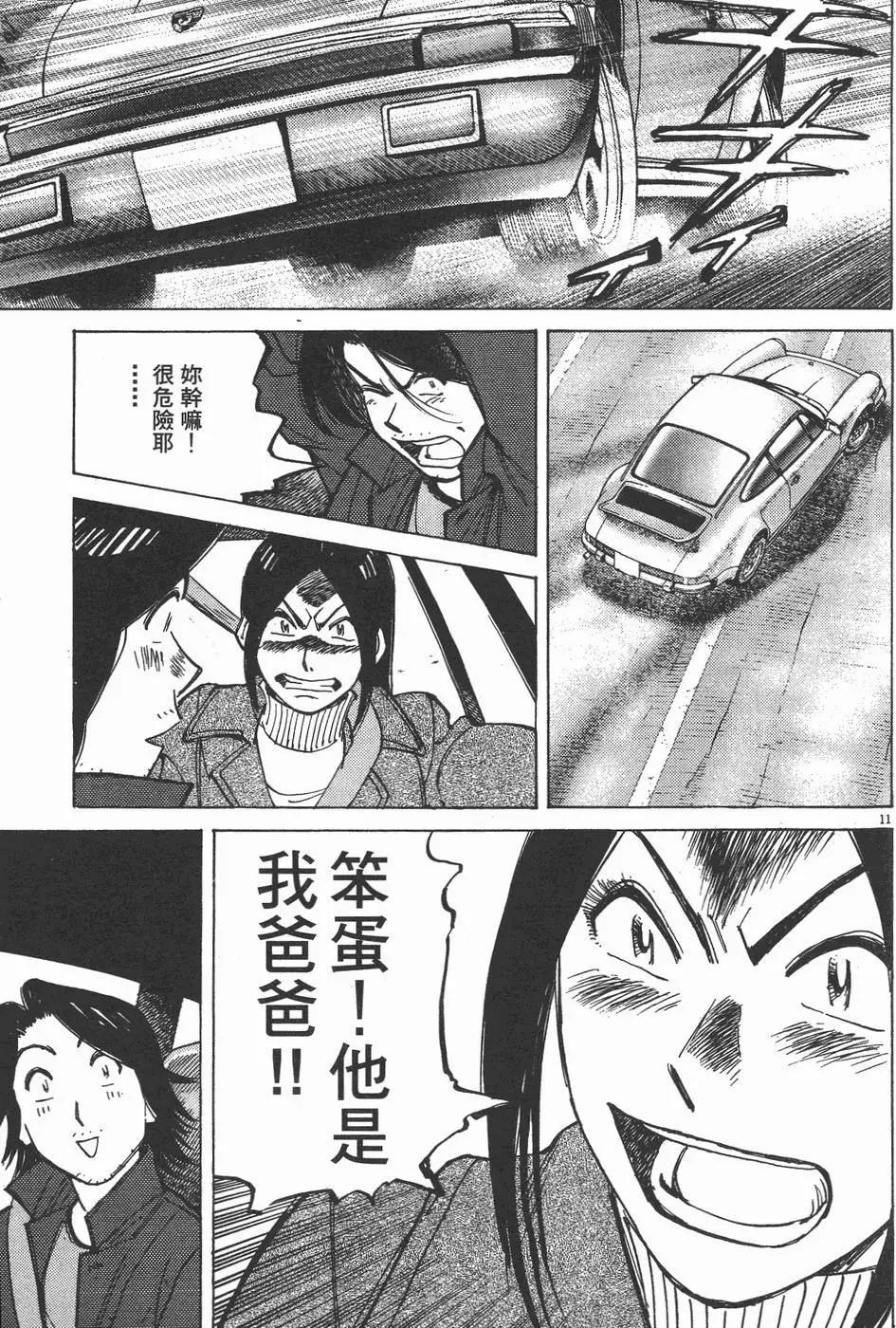 第 35 页