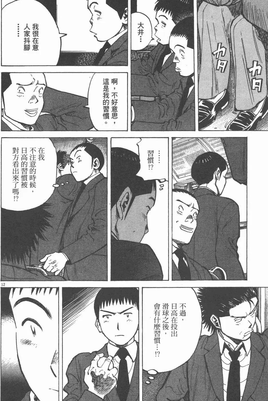 第 36 页