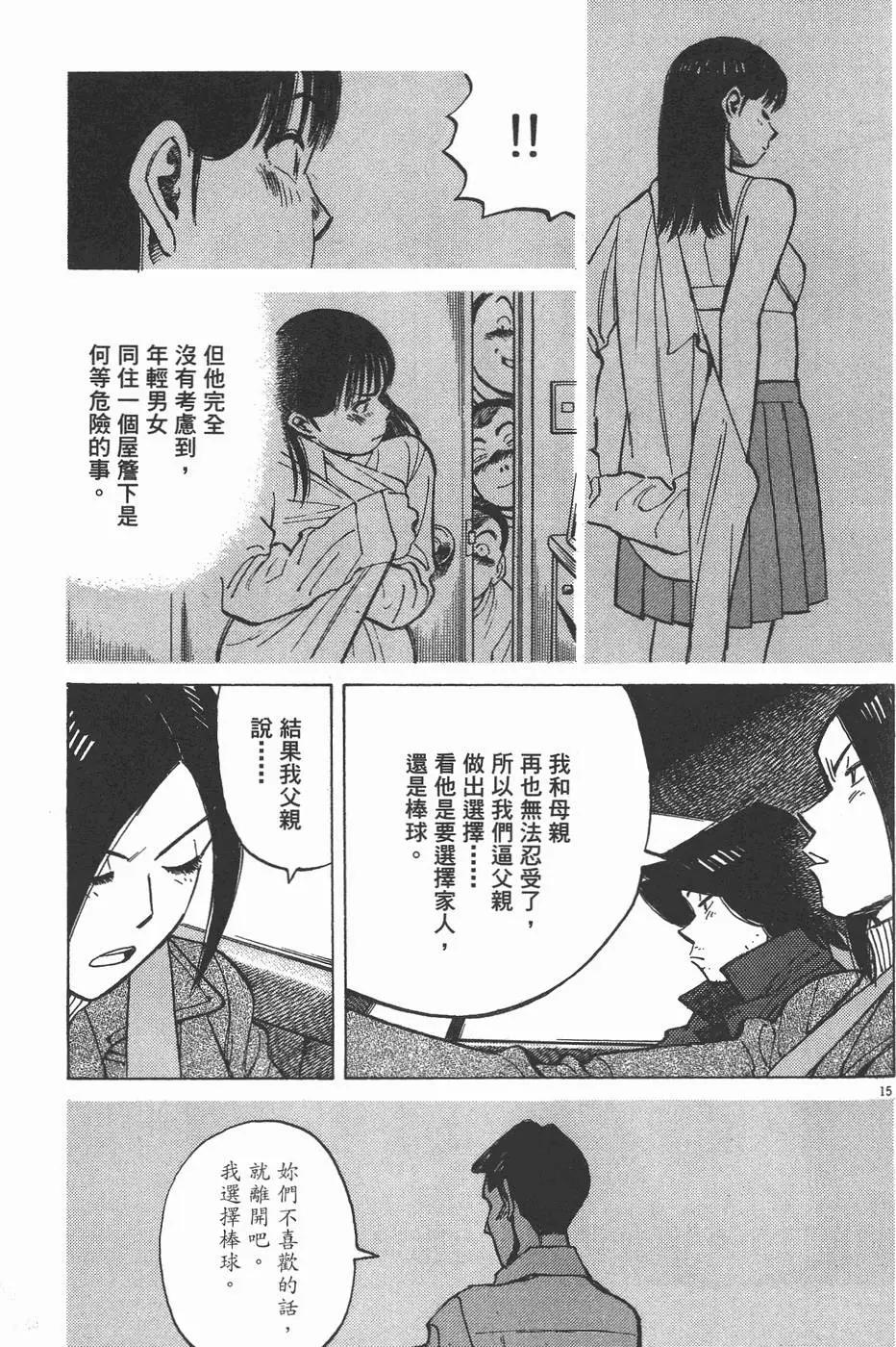 第 39 页