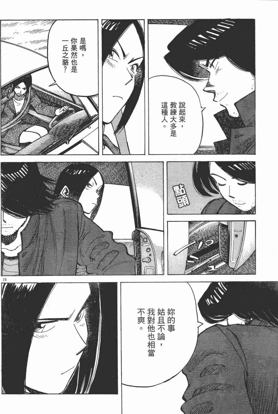 第 40 页