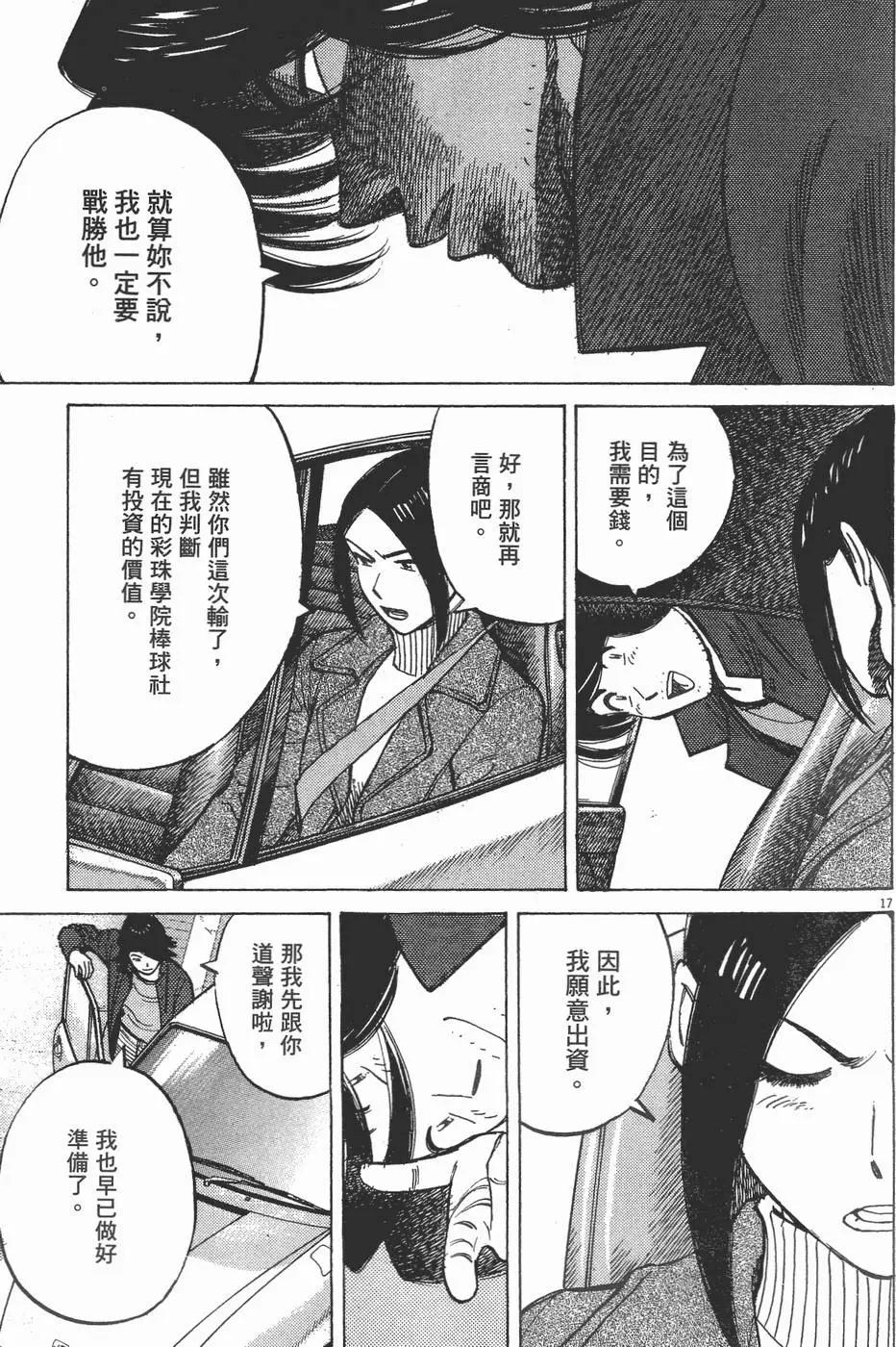 第 41 页