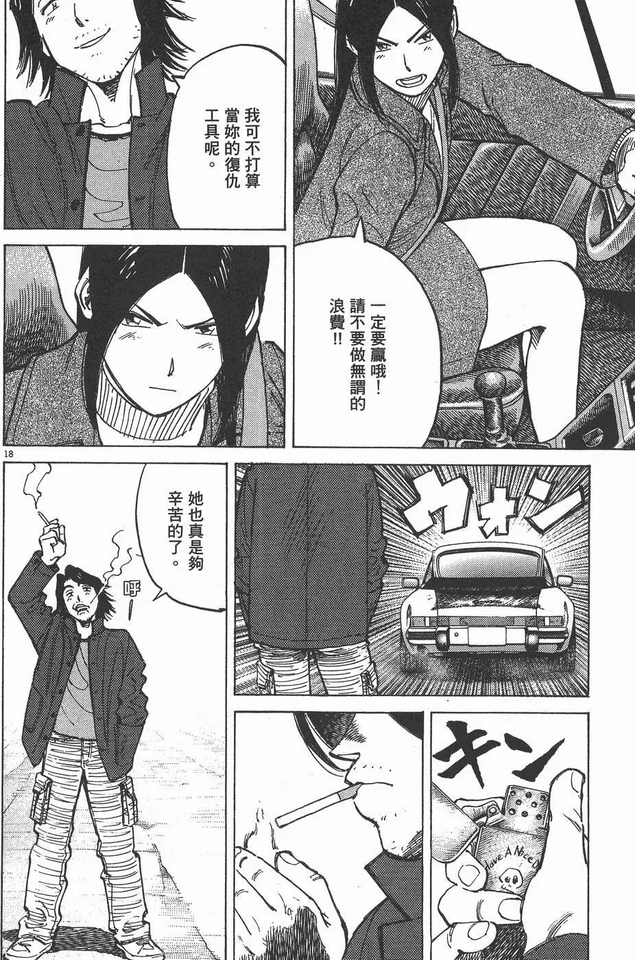第 42 页