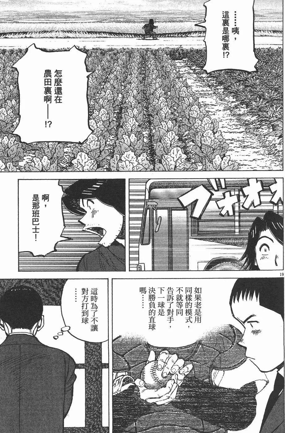 第 43 页