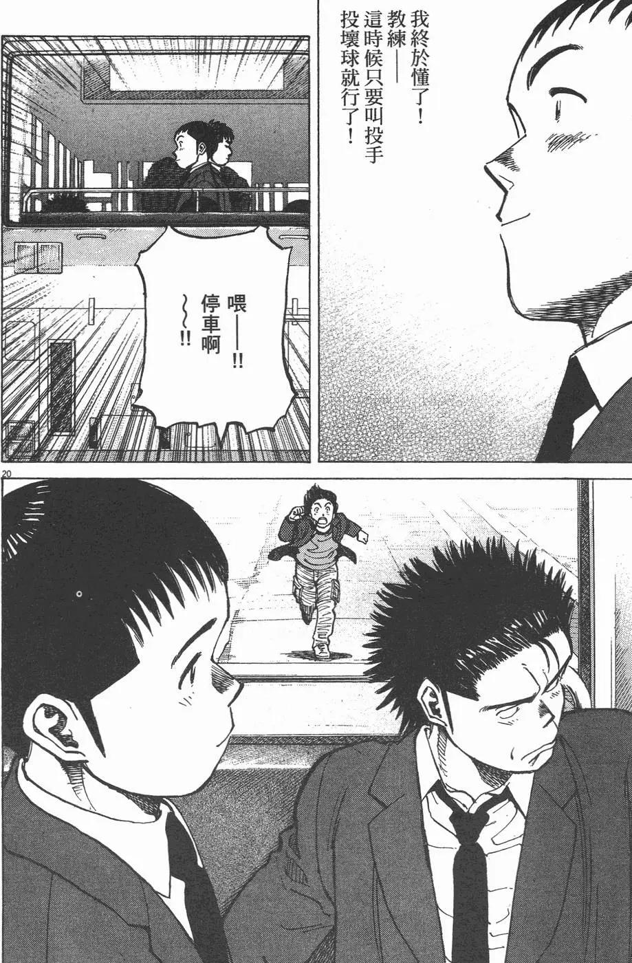 第 44 页