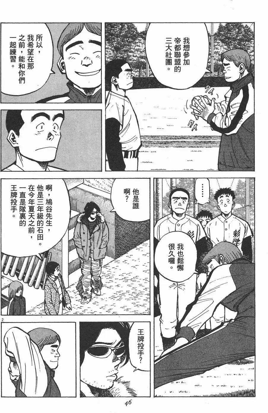 第 46 页