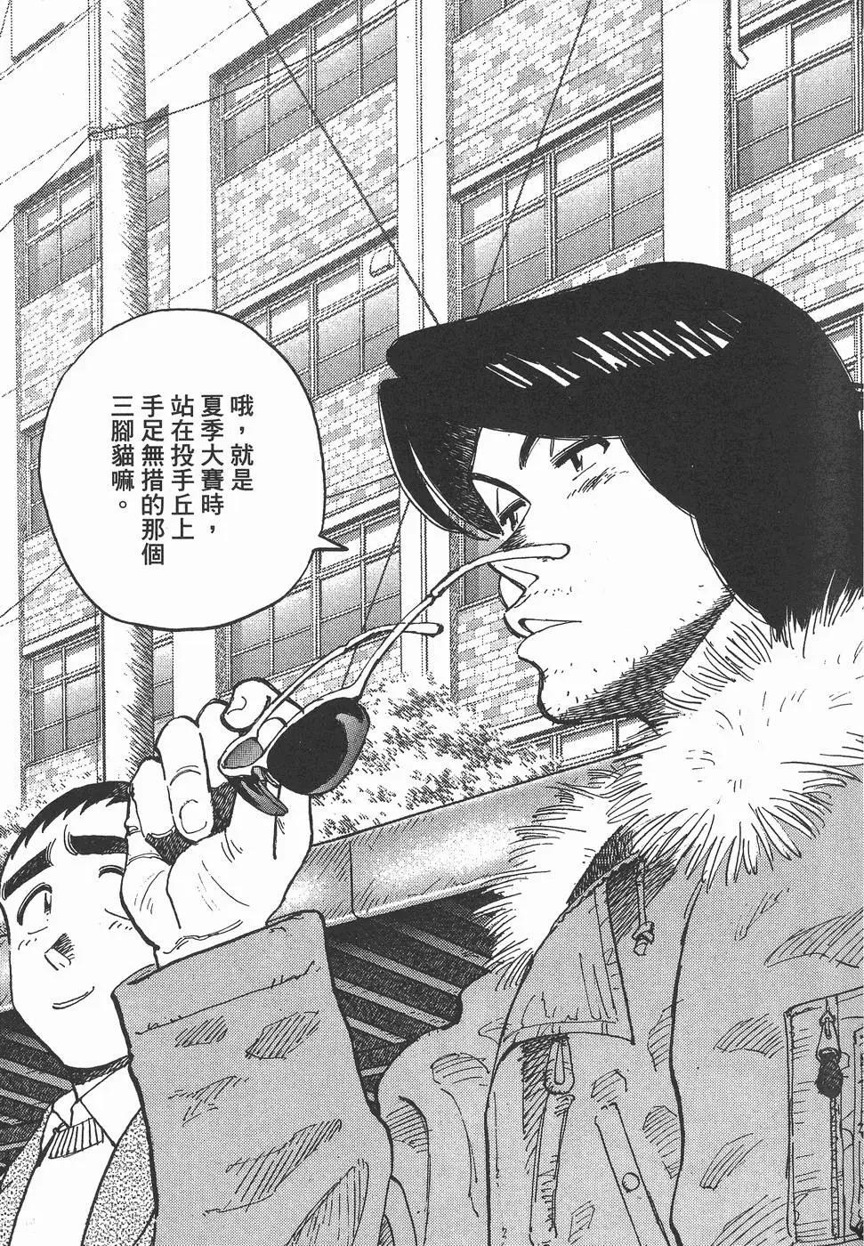 第 47 页
