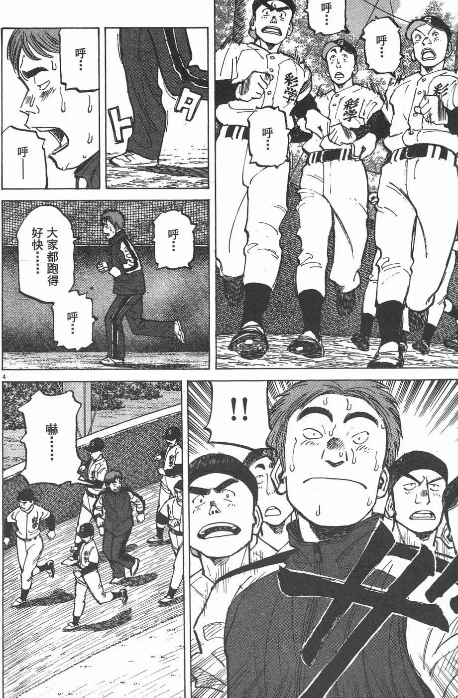 第 48 页