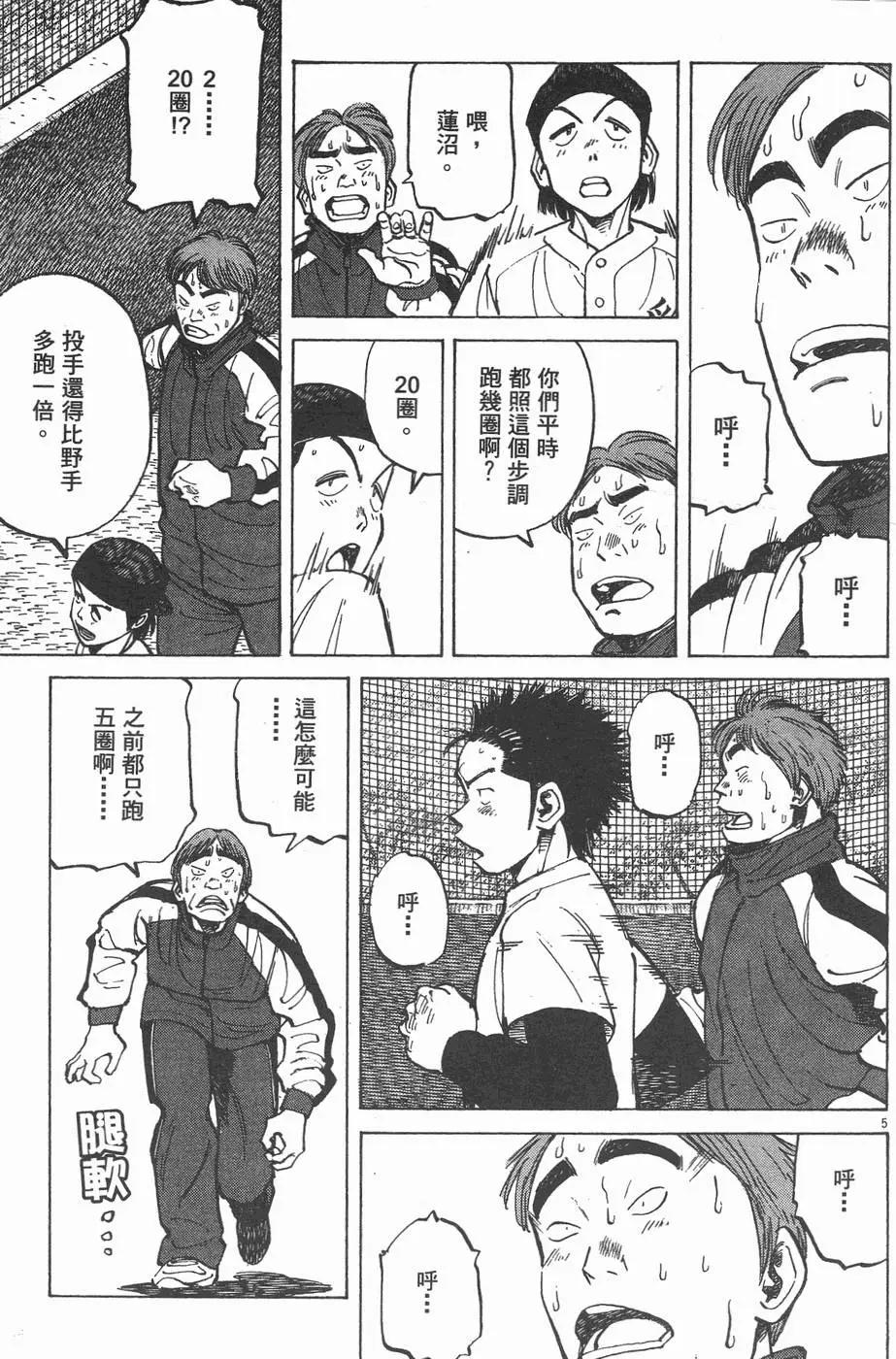 第 49 页