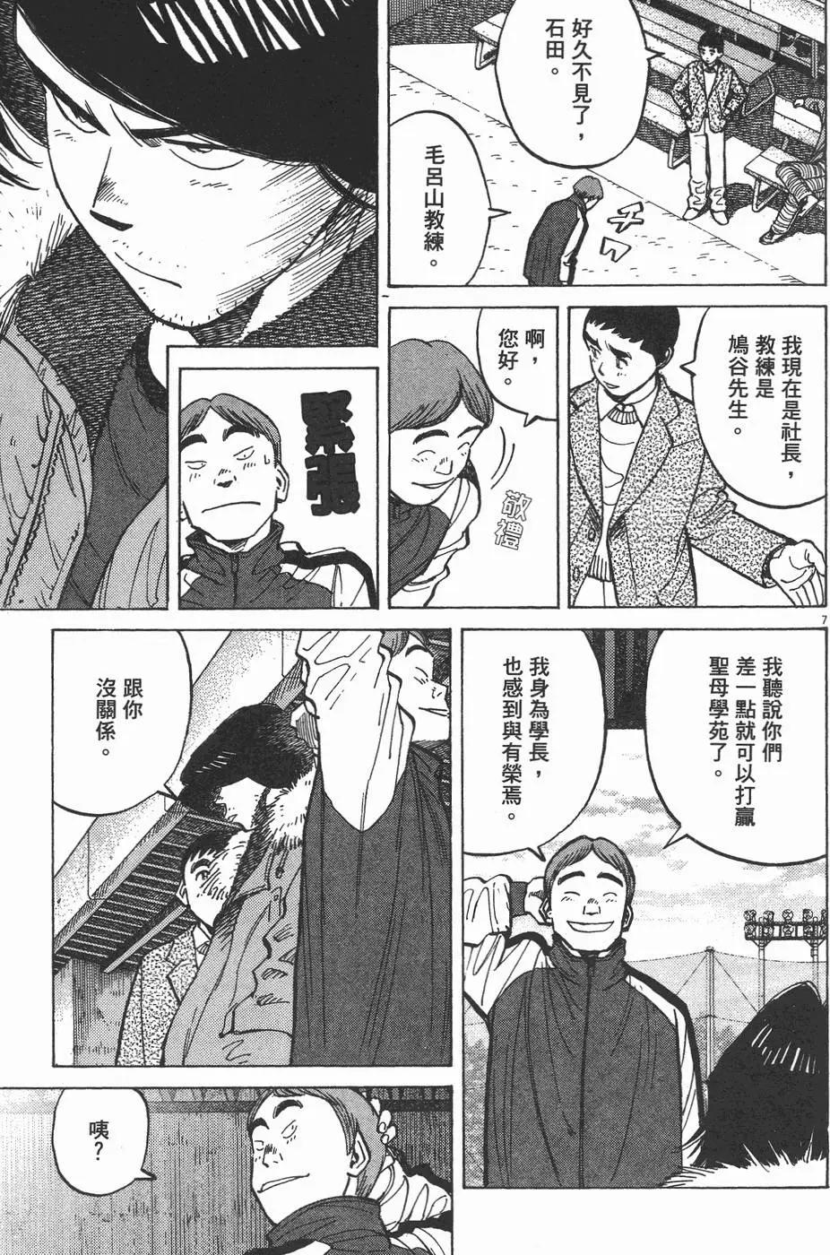 第 51 页