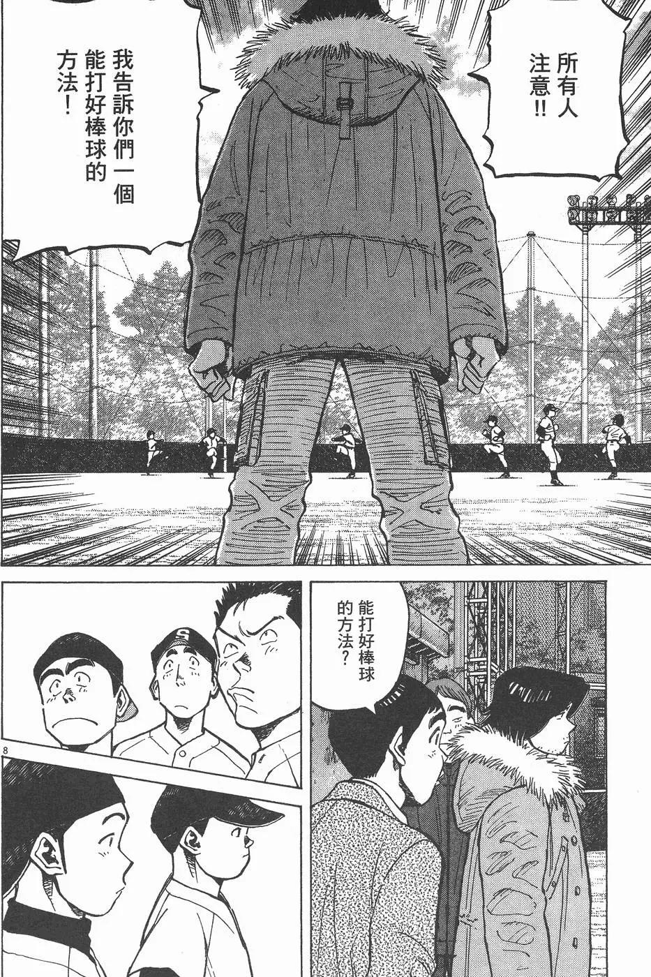 第 52 页