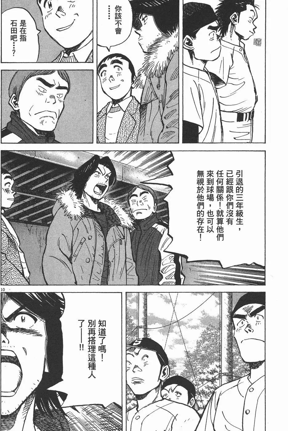 第 54 页