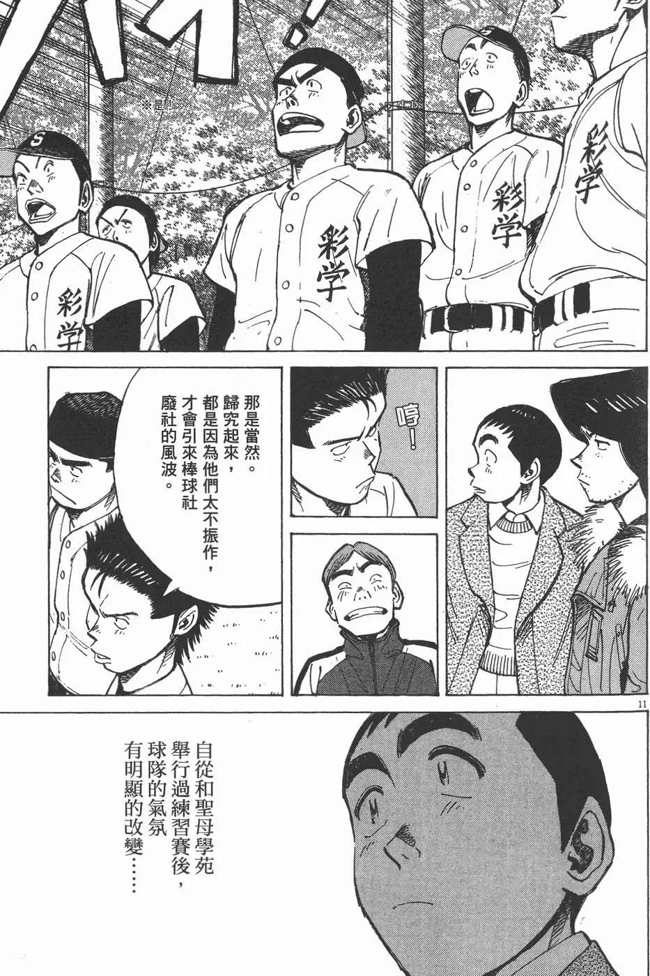 第 55 页