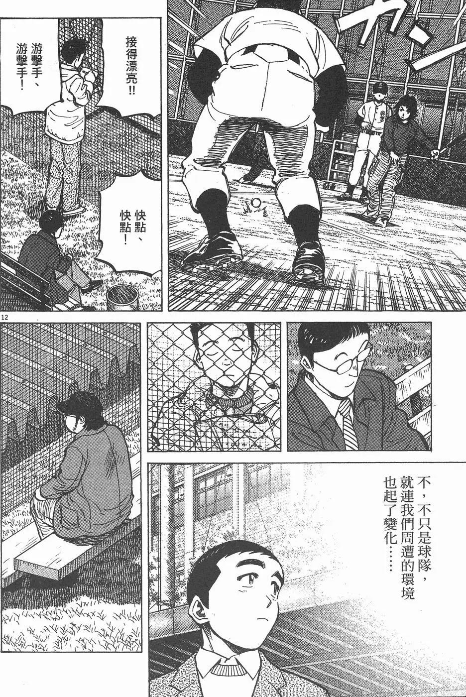 第 56 页