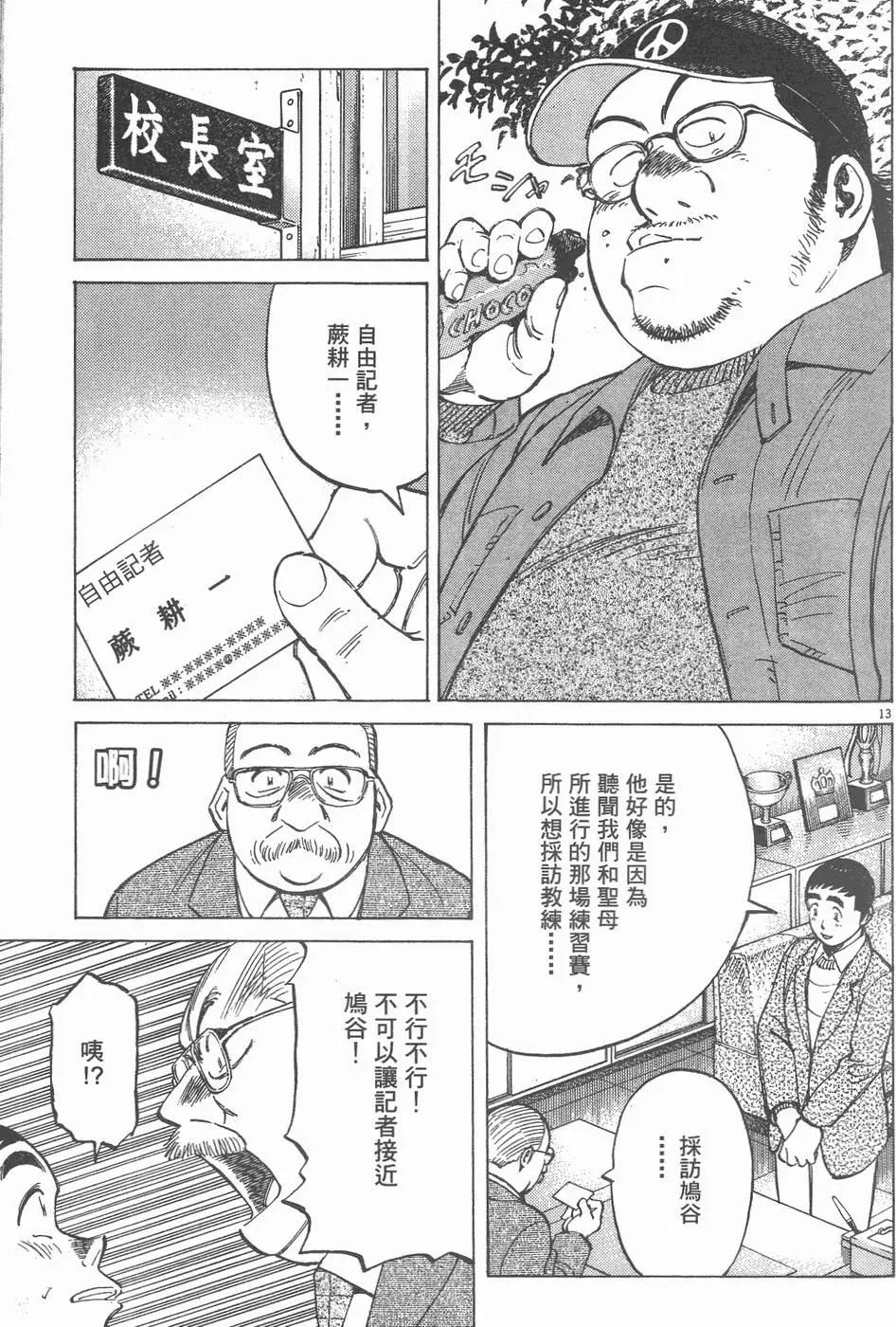 第 57 页
