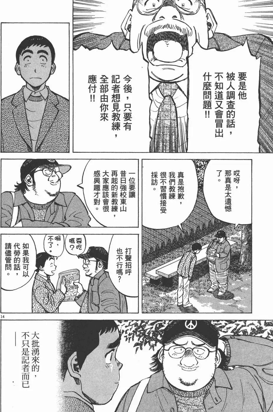 第 58 页