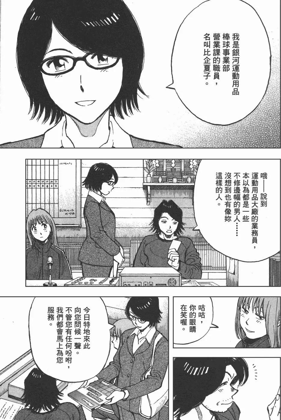 第 59 页
