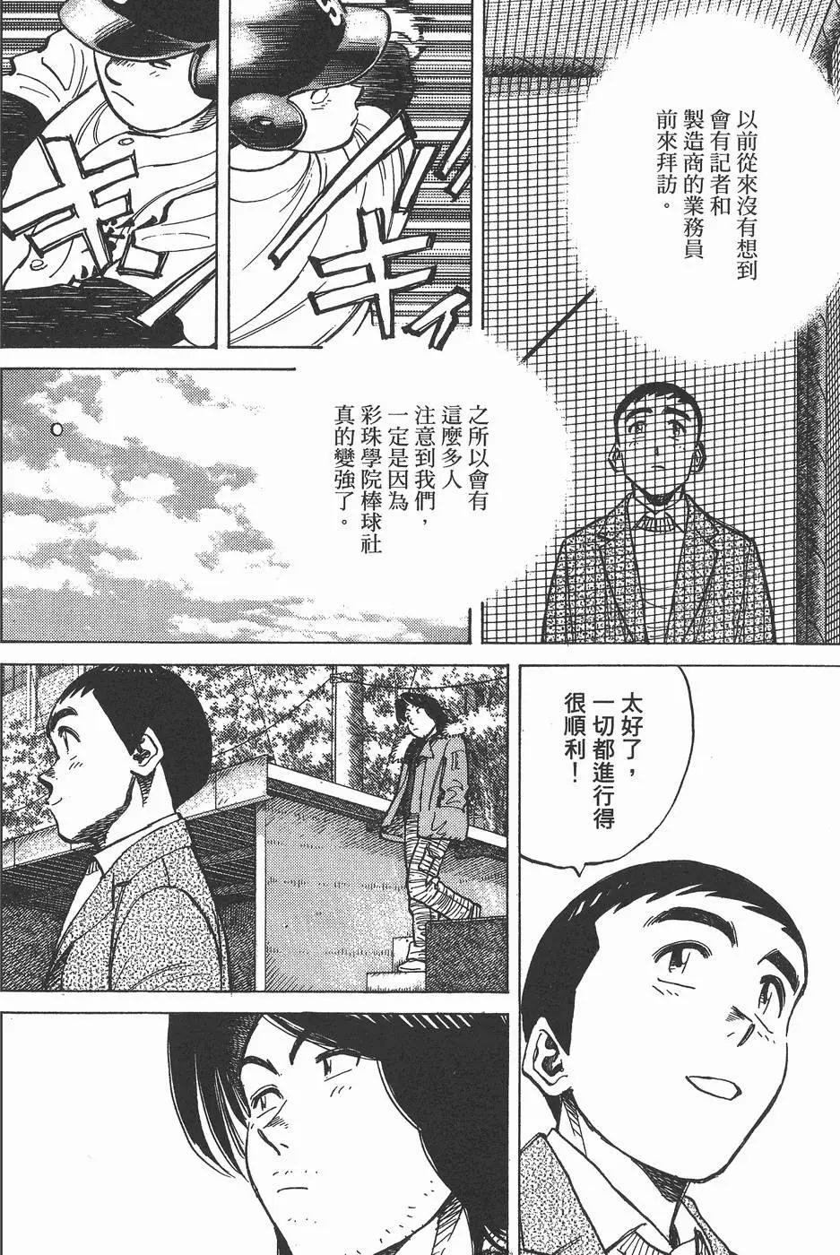 第 62 页