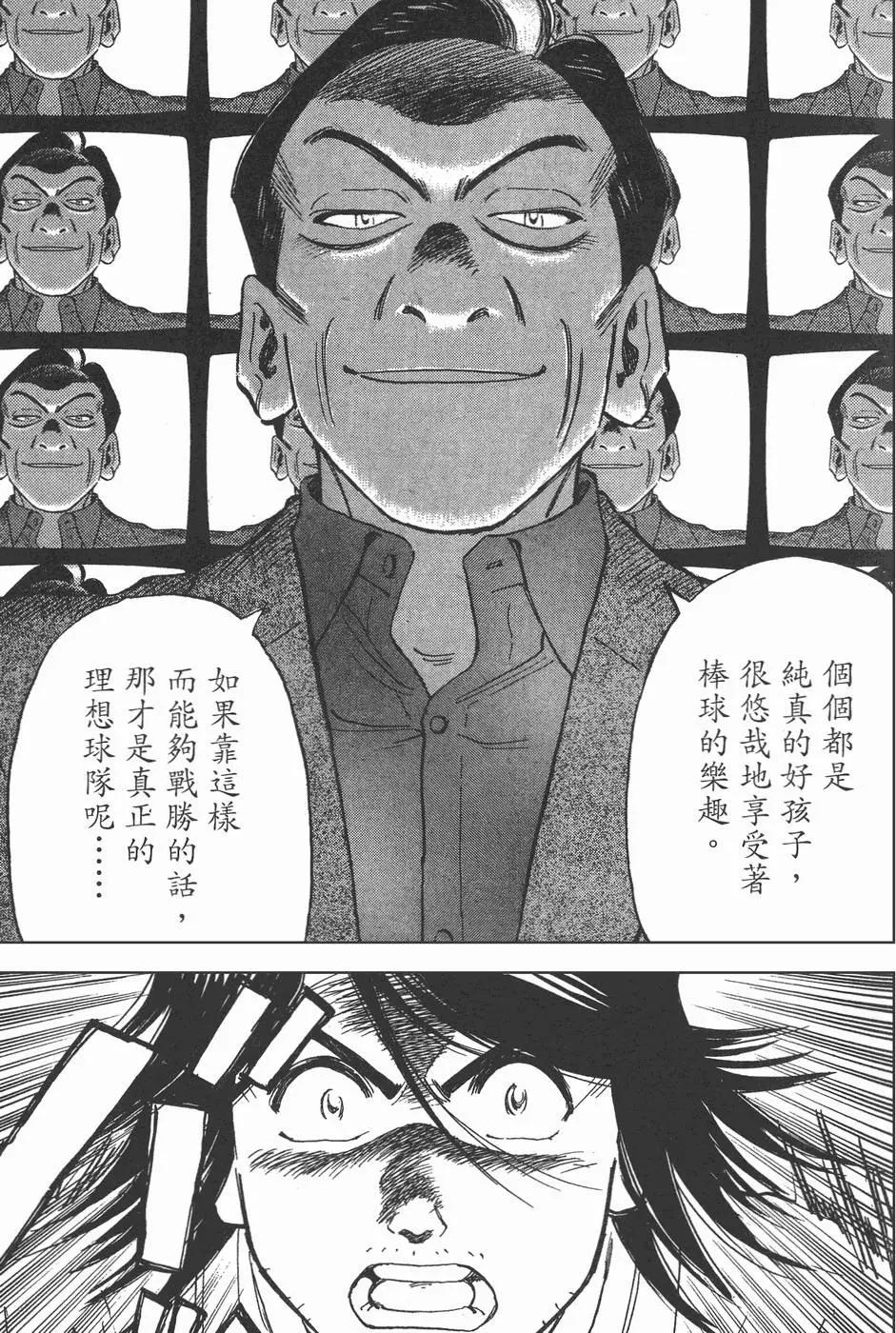第 63 页