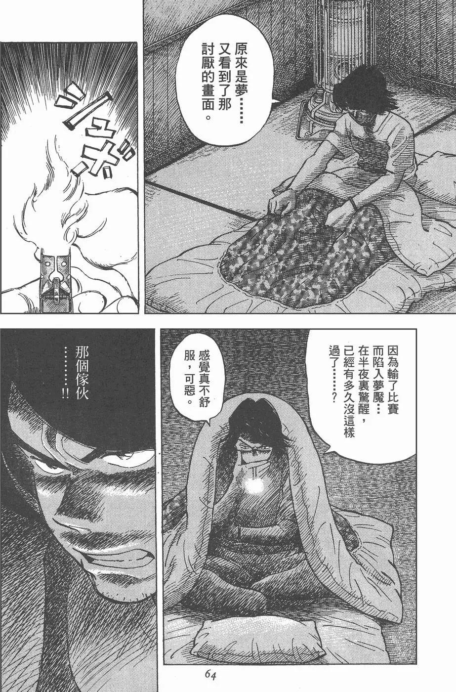 第 64 页