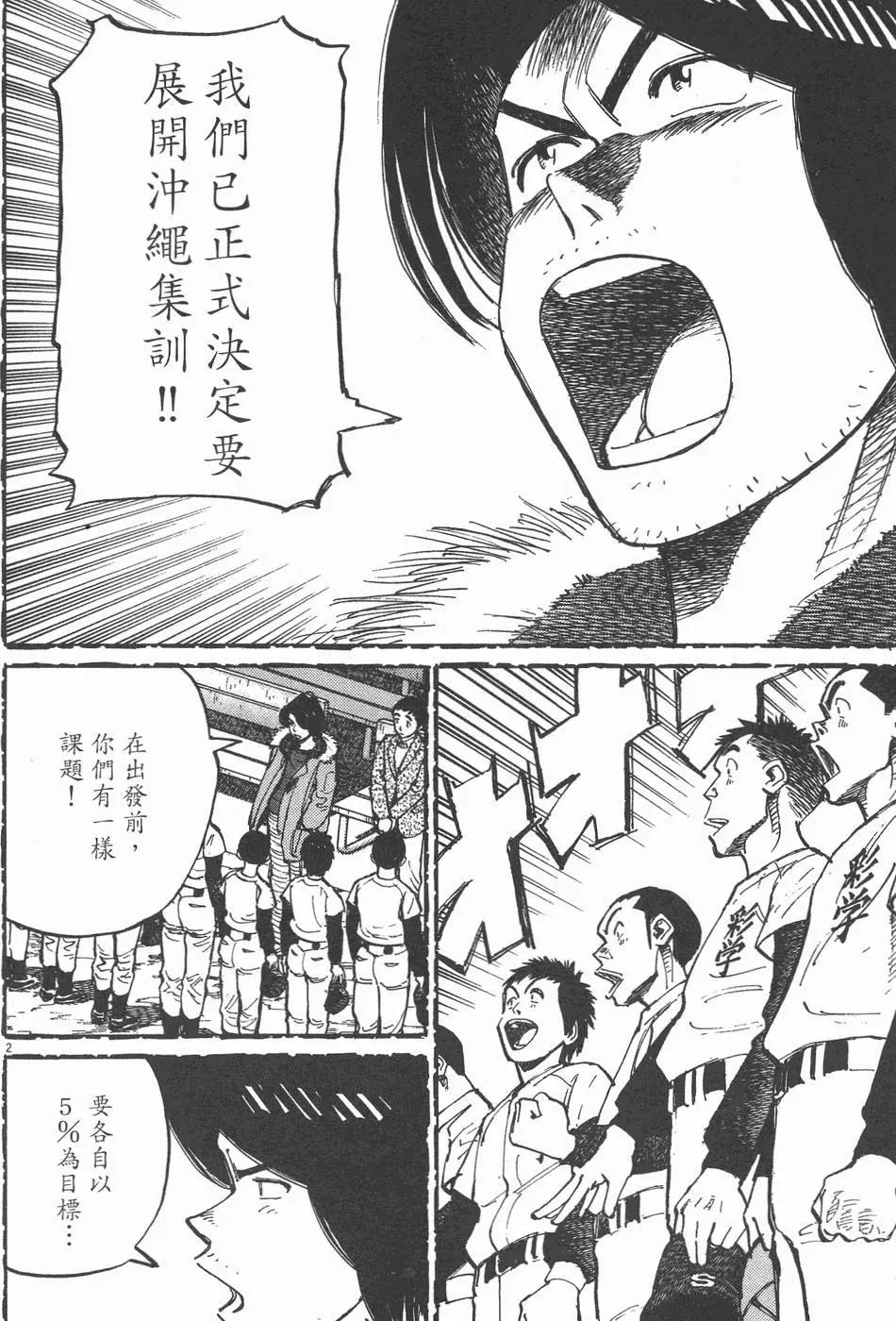 第 66 页