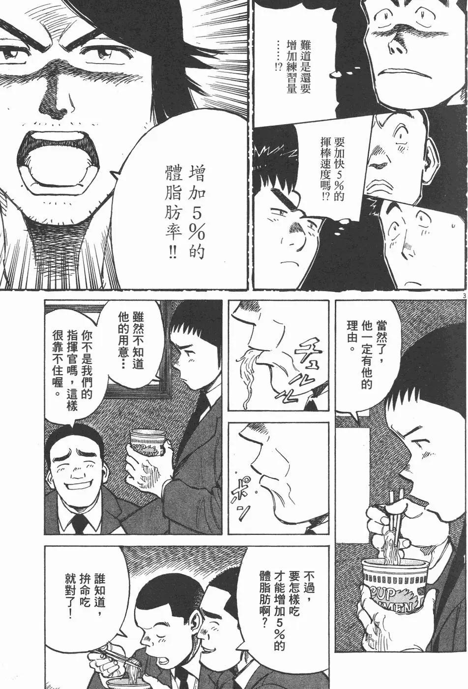 第 67 页