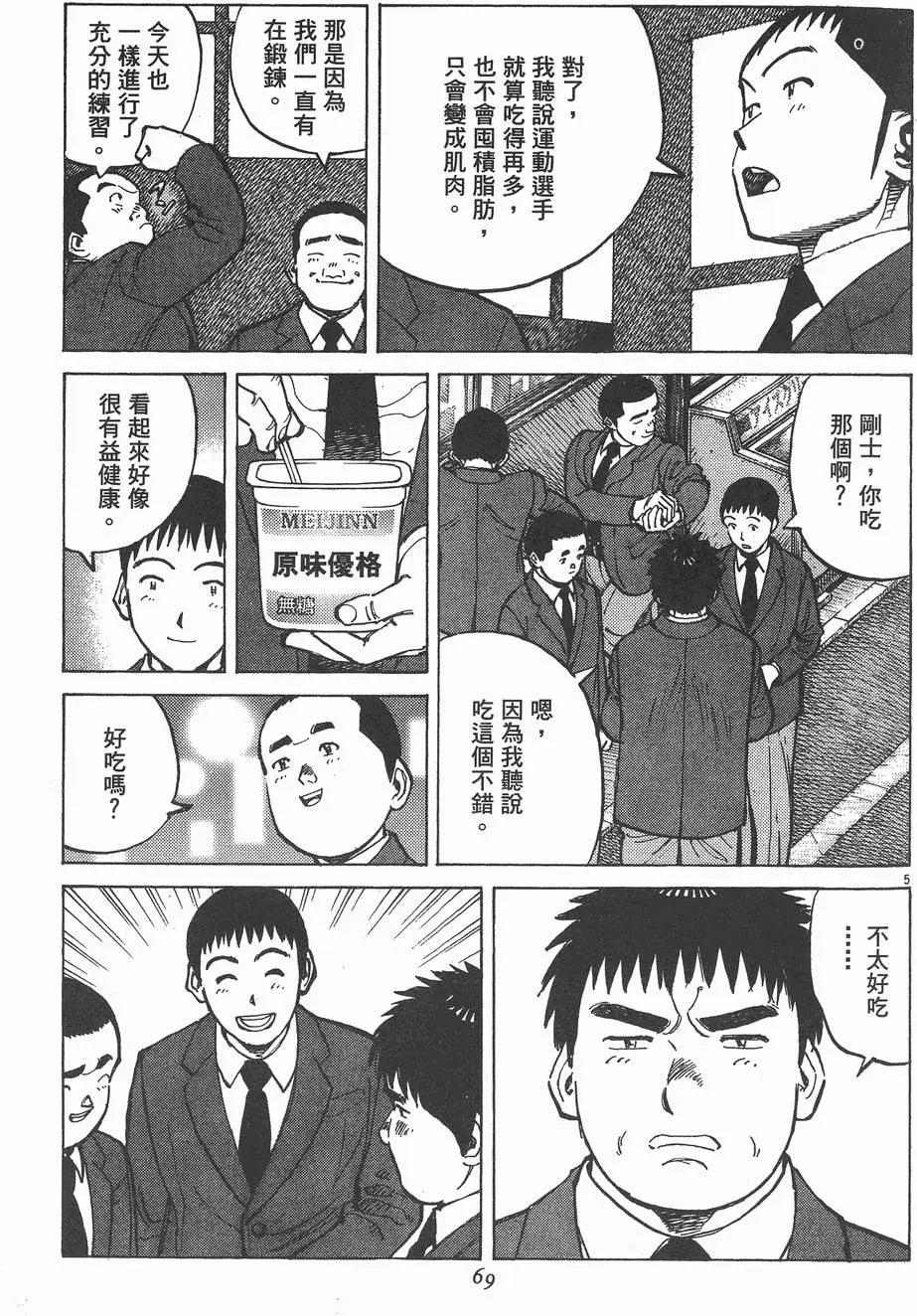 第 69 页