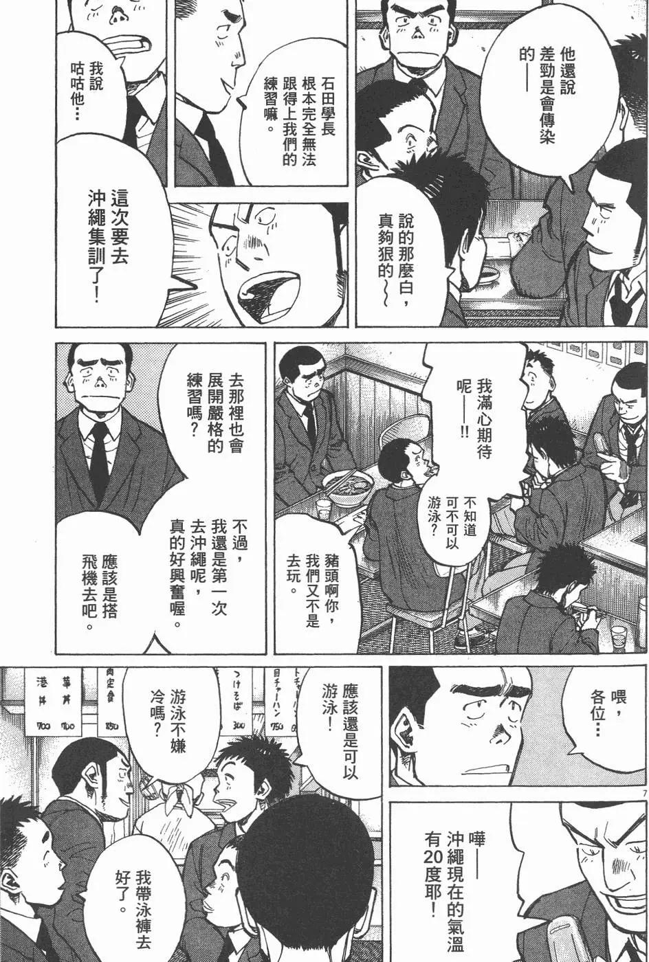 第 71 页