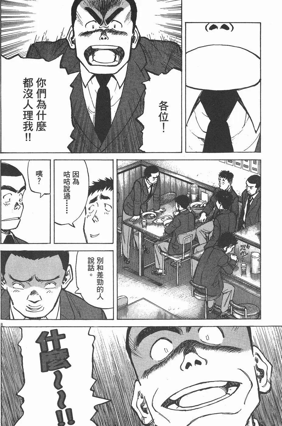 第 72 页