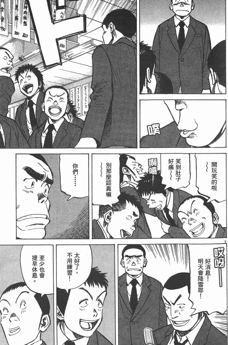 第 73 页