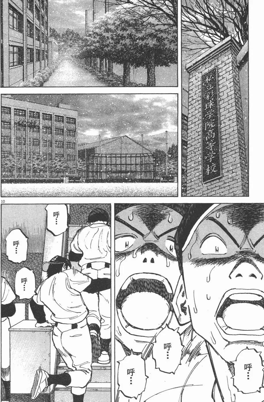 第 74 页