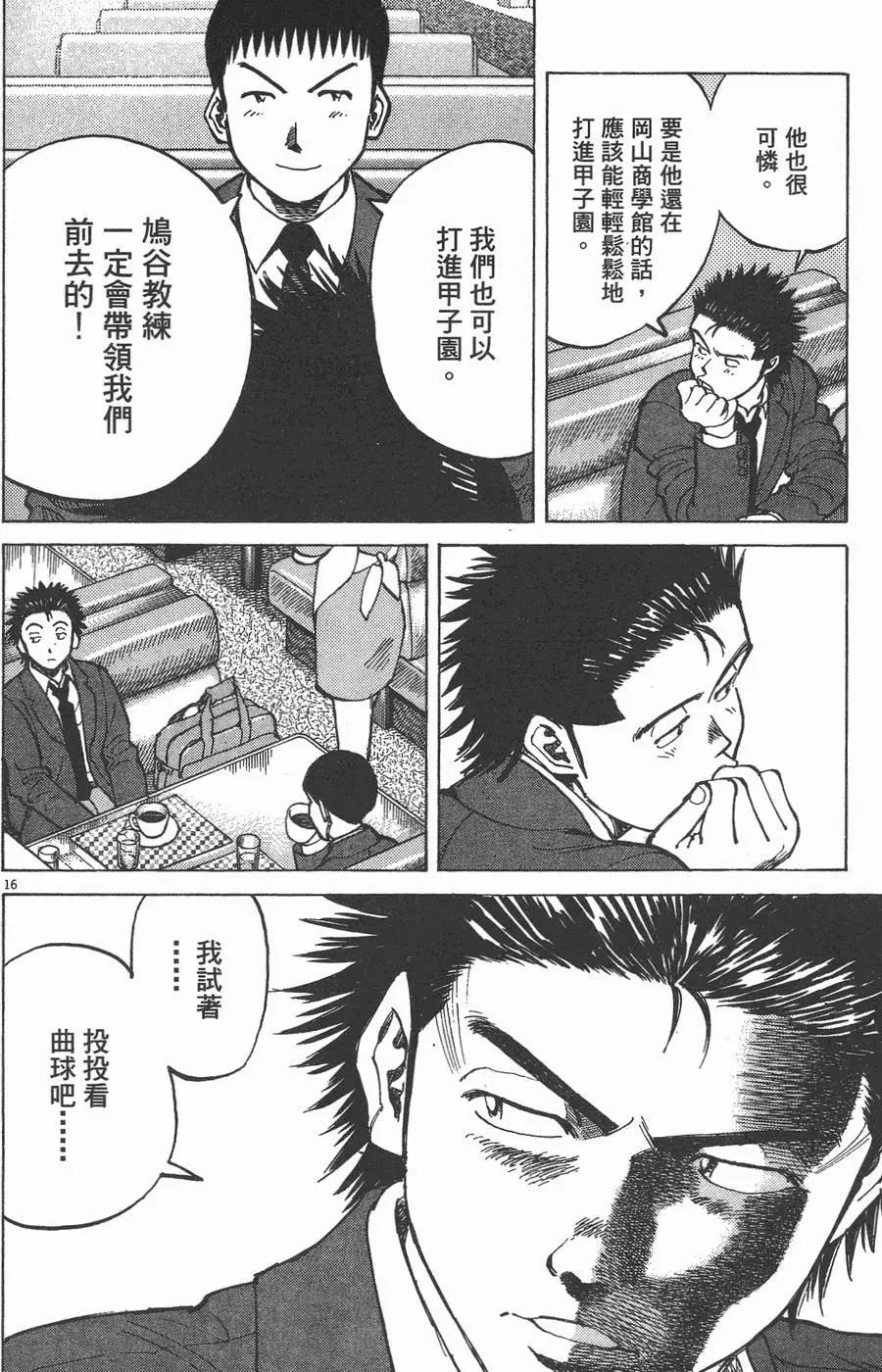 第 80 页
