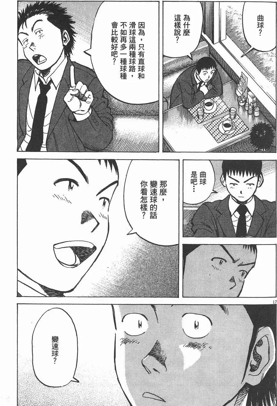 第 81 页