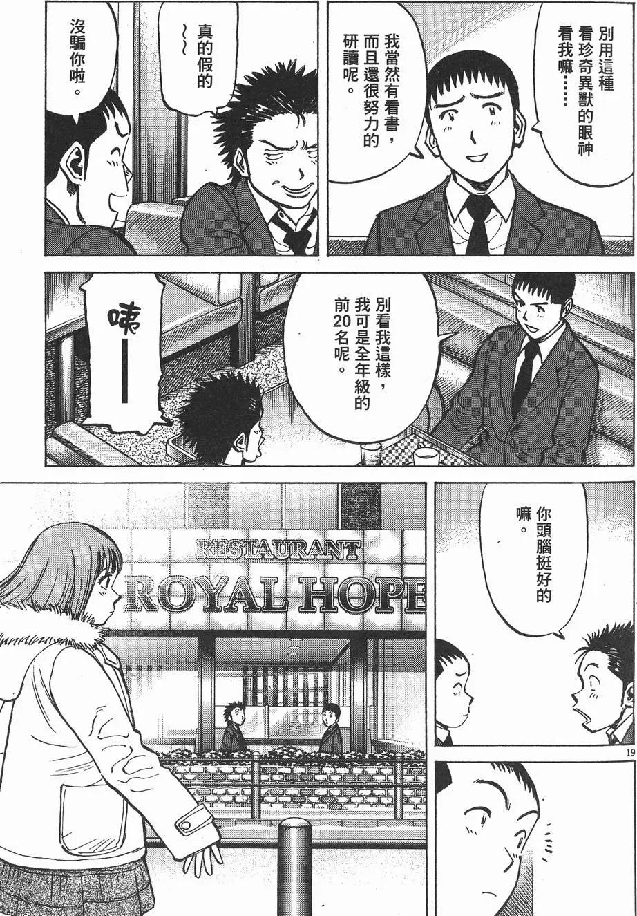 第 83 页