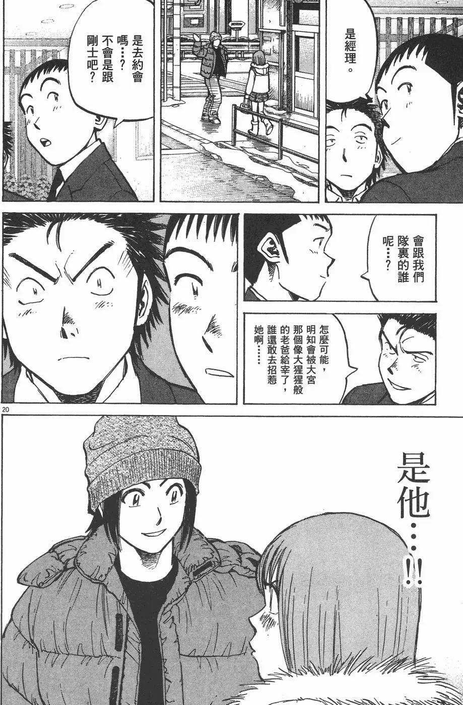 第 84 页
