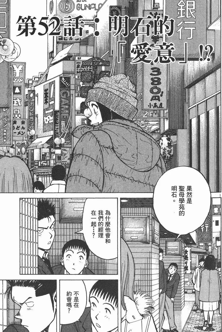 第 85 页