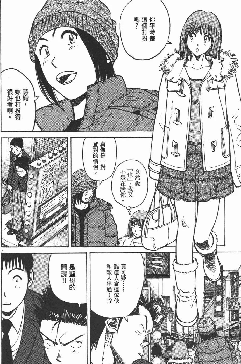 第 86 页