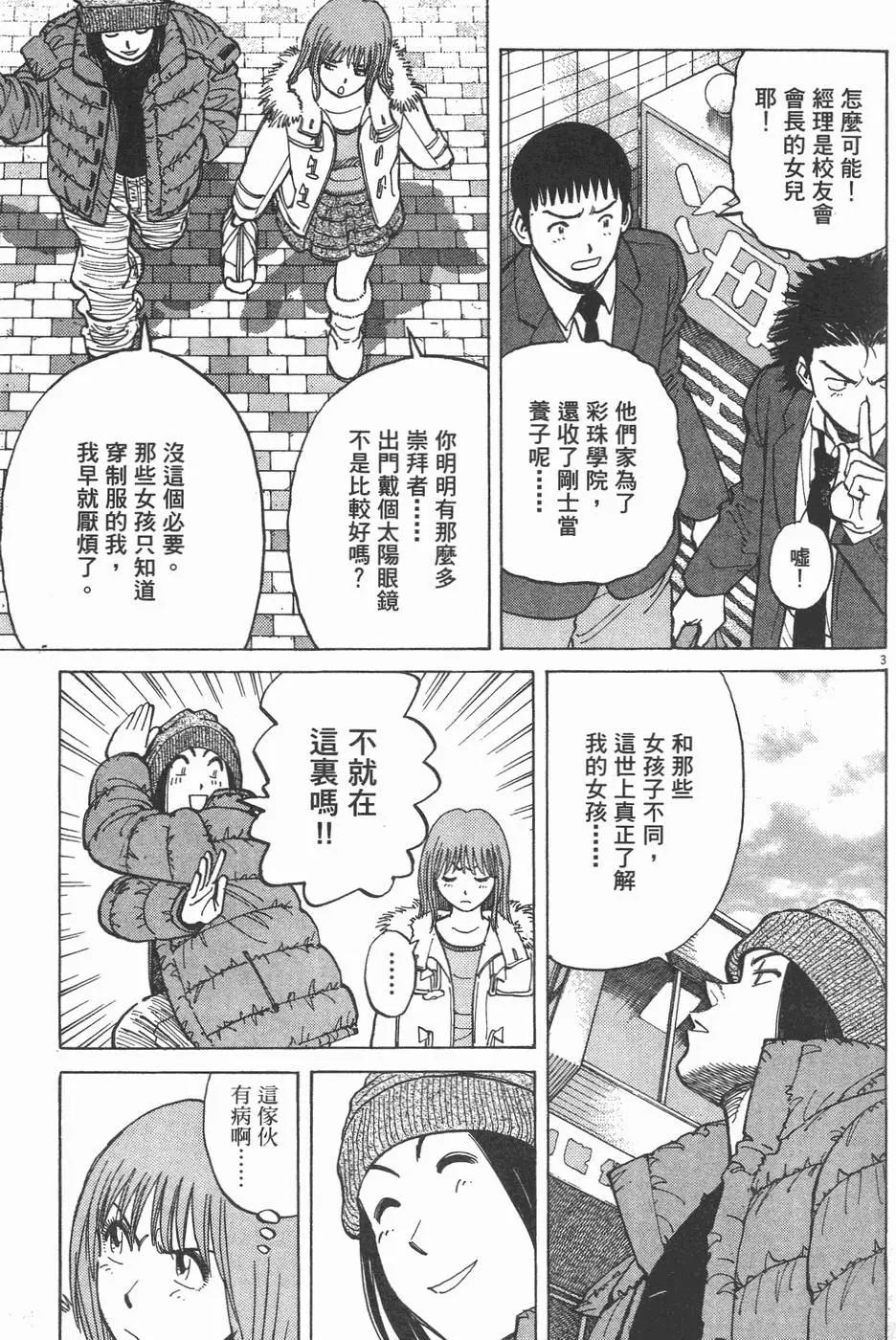 第 87 页